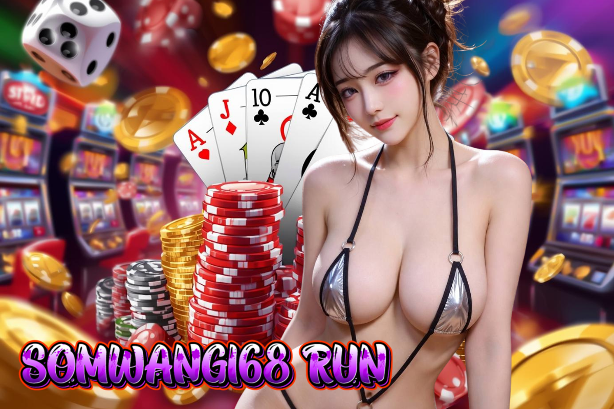 somwang168 run เว็บตรง